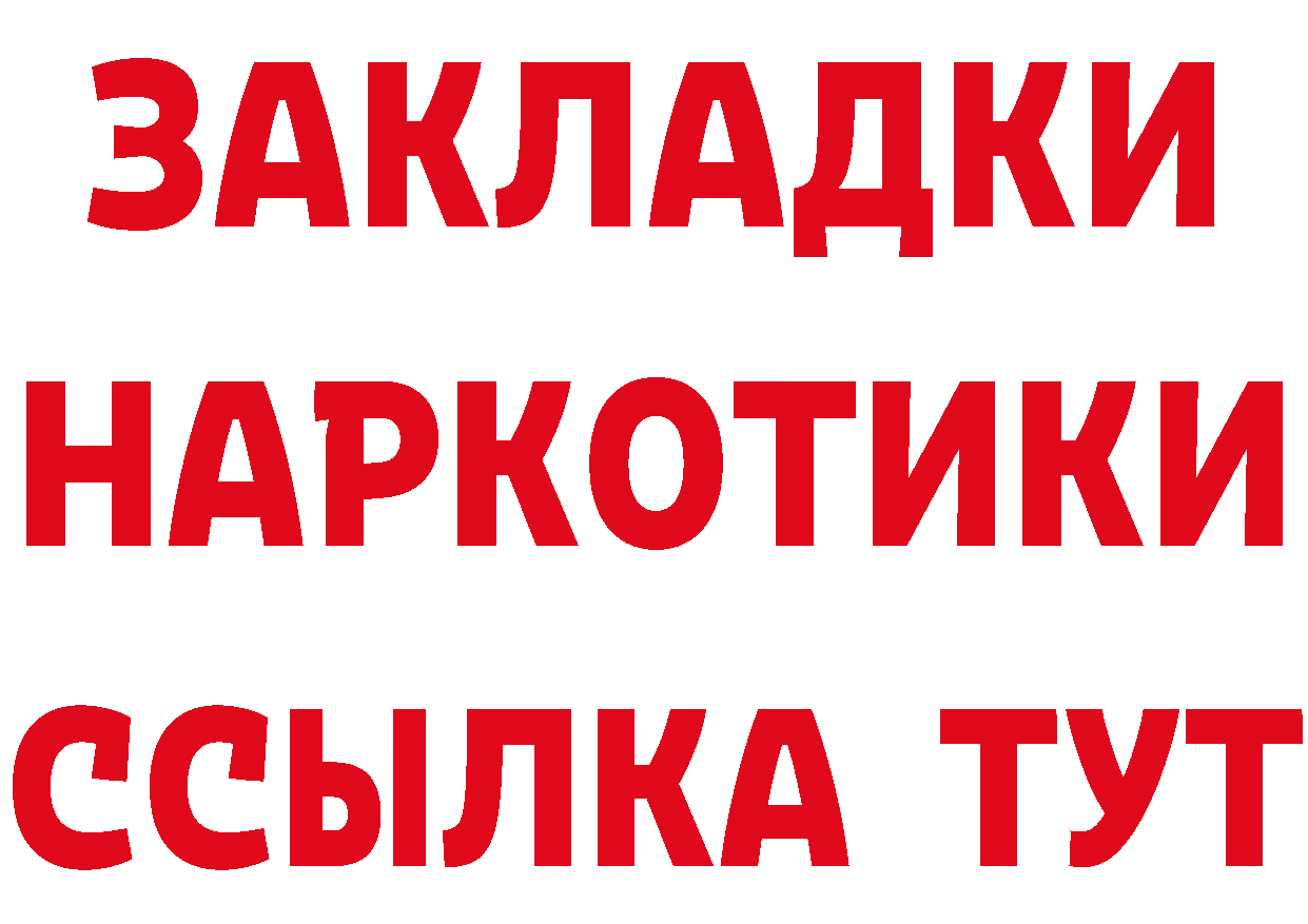 Canna-Cookies конопля как войти площадка hydra Армянск